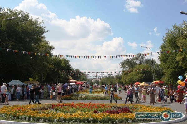 Парк Поляничко Орск