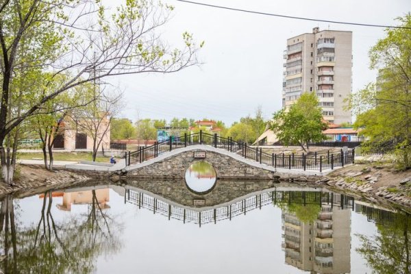 Парк Благовещенск Амурская область