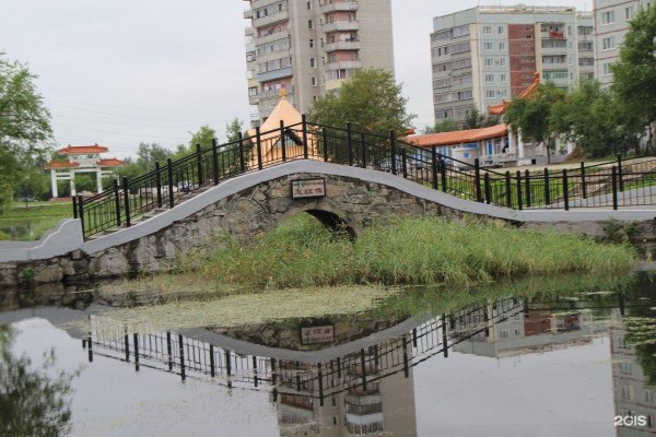 Парк дружбы города Благовещенск