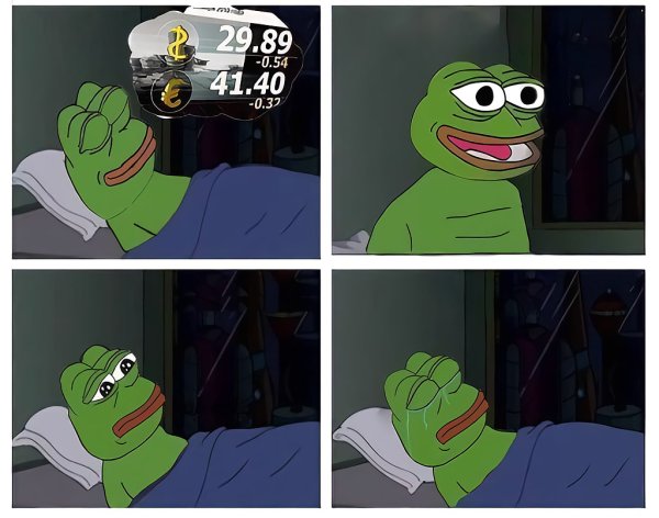 Лягушка Мем