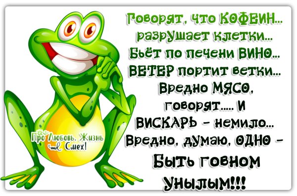 Смешные статусы в картинках с надписями