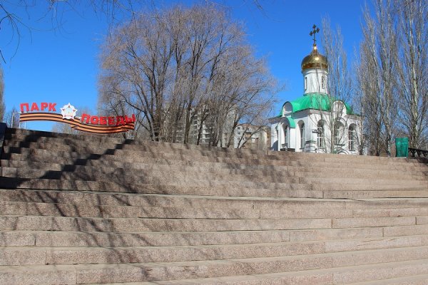 Парк 30 летия Победы Самара