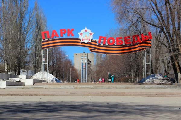 Парк 30 летия Победы Самара