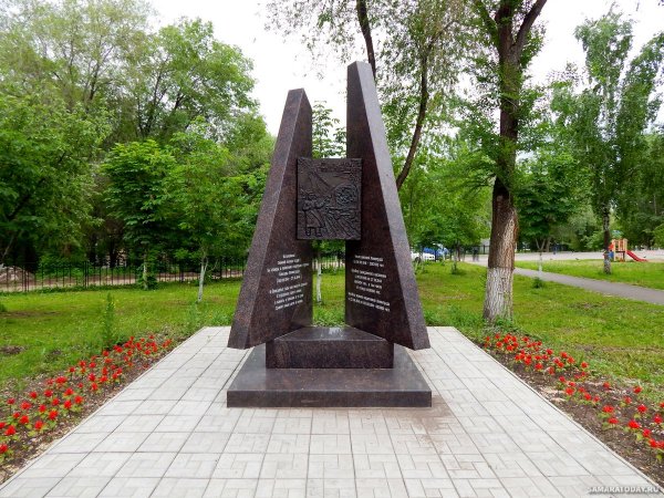 Памятник блокаде Ленинграда парк Победы Самара