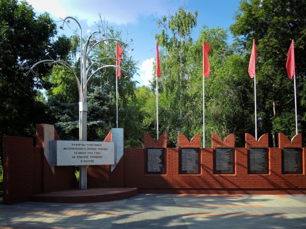 Парк Победы Самара