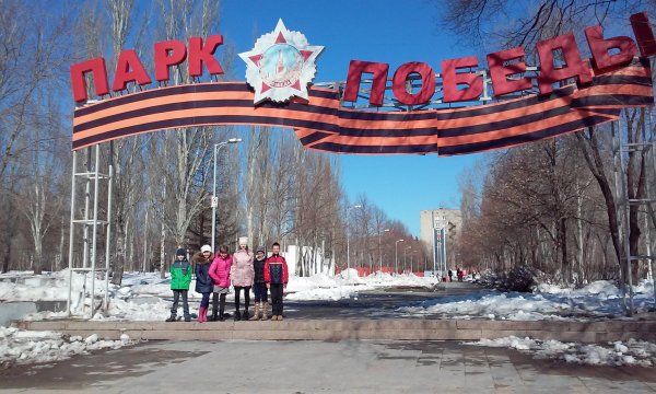 Парк 75 летия Победы в Самаре