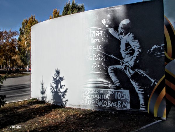 Парк Победы в Самаре