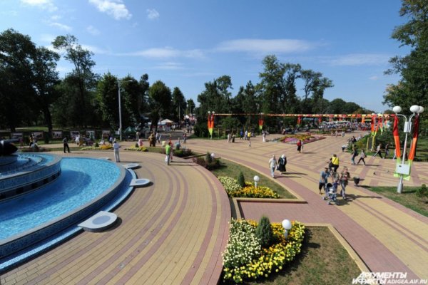 Горпарк Майкоп