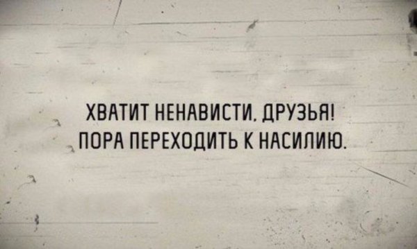 Я сейчас взорву танцпол