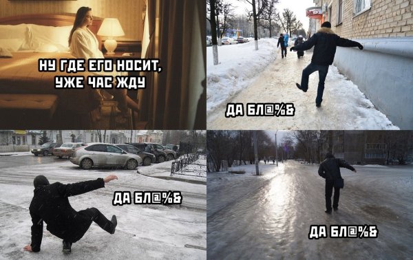 Доброе утро снегопад