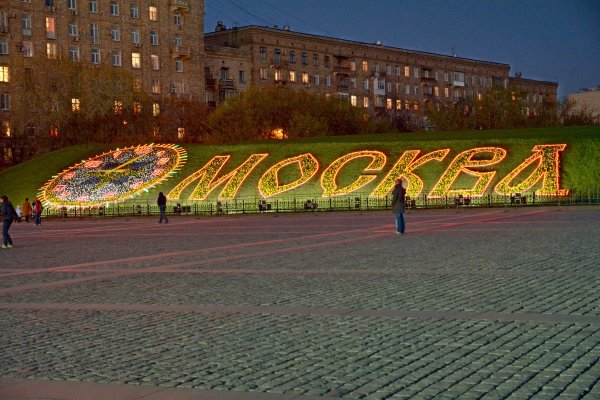 Цветочные часы на Поклонной горе в Москве