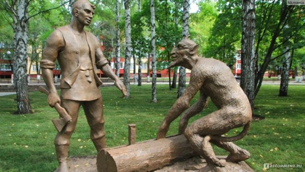 Шурале Нижнекамск парк