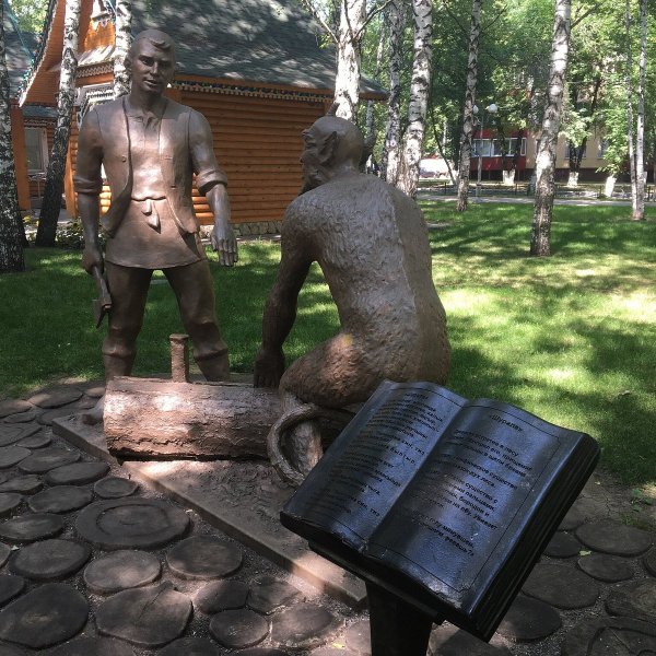 Сквер Тукая Нижнекамск