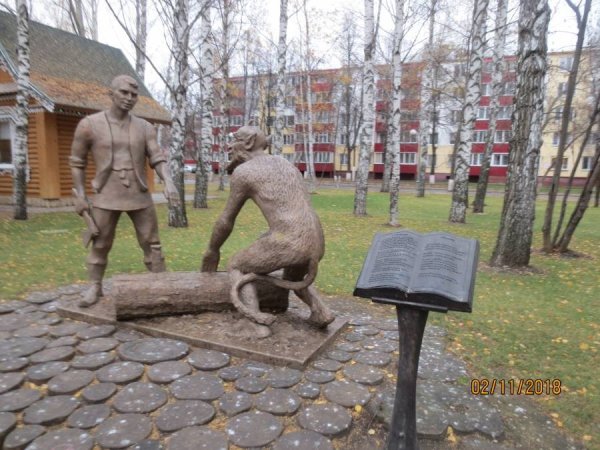 Памятники Нижнекамска парк Тукая