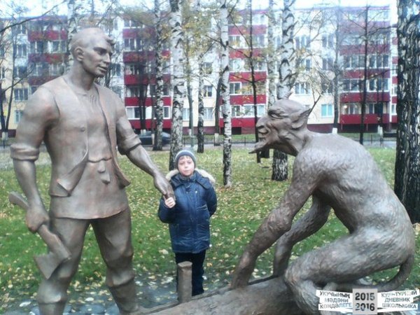 Шурале парк Тукая