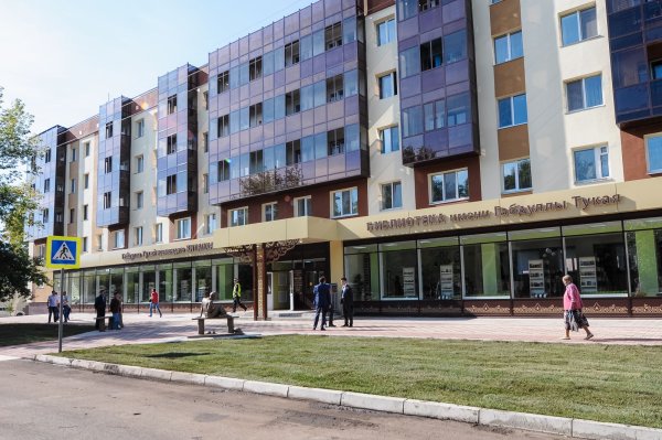 Парк Тукая Нижнекамск библиотека