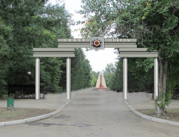 Парк Победы Отрадный