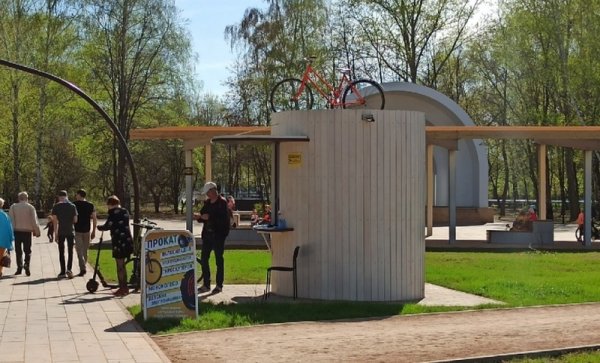 Парк культуры Отрадный Самарской области