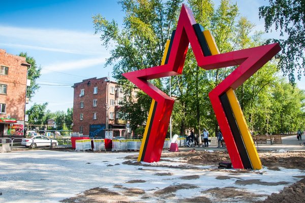 Отрадное Самарская область
