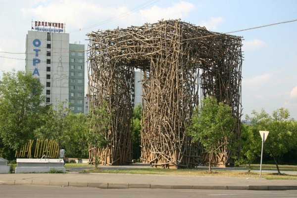 Отрадное район Москвы парк Отрада