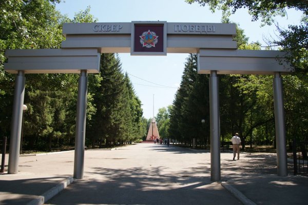 Сквер Победы Отрадный Самарской области