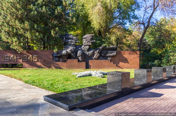 Алма Ата парк 28 Панфиловцев