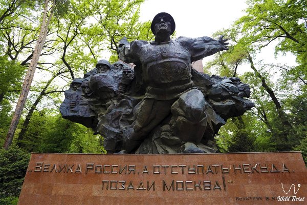 Парк имени 28 Гвардейцев-Панфиловцев