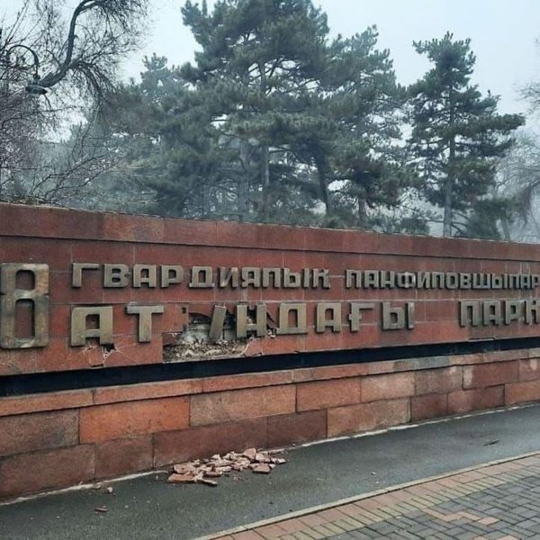 28 Панфиловцев мемориал Алматы