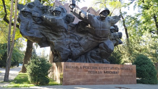 Алма Ата парк 28 Панфиловцев