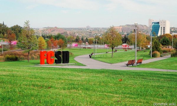 Парк Ленинского Комсомола Донецк ДНР