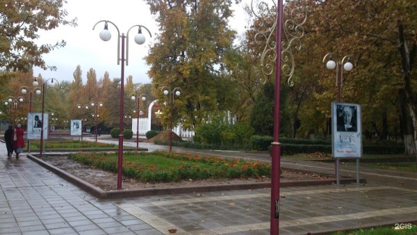 Парк им Ленинского Комсомола Махачкала