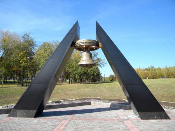 Парк Ленинского Комсомола Донецк