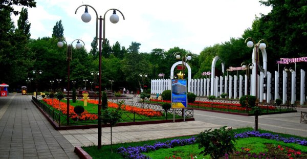 Парк Ленинского Комсомола Семенов
