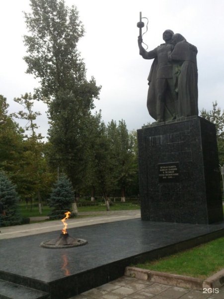 Махачкала парк Ленинского Комсомола вечный огонь