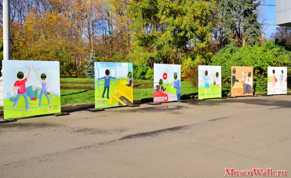 Тантамарески в парке