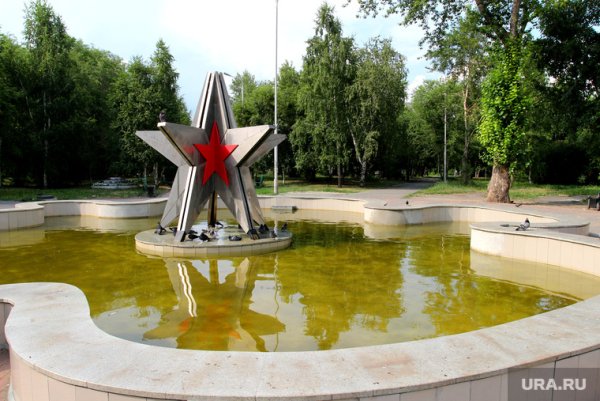 Фонтан в парке Победы Курган