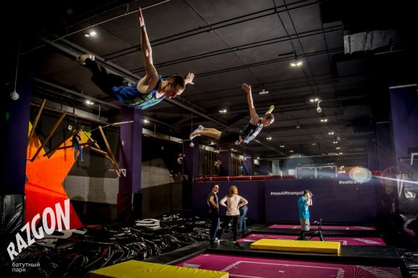 Разгон батутный парк Екатеринбург