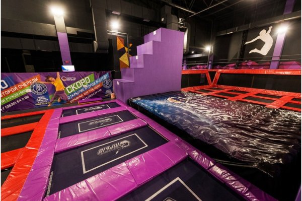 Батут парк отрыв Оренбург