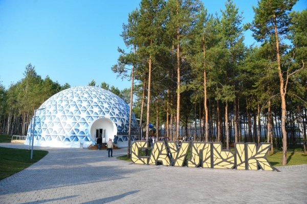 Парк Саулык Альметьевск