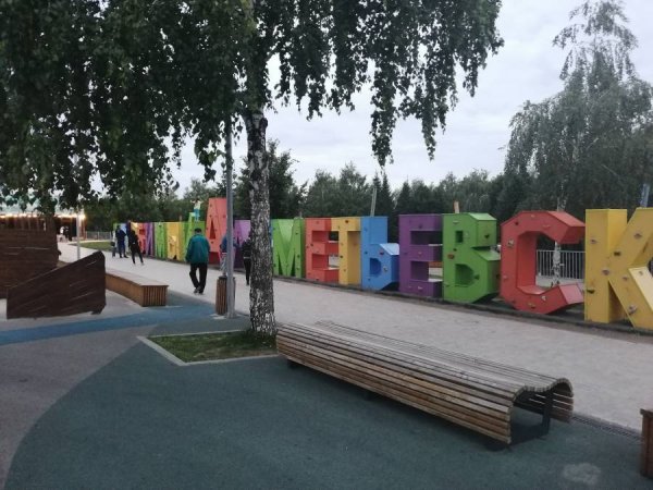 Парк Каскад Альметьевск