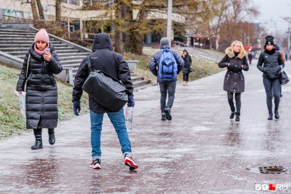 Гололед на улице