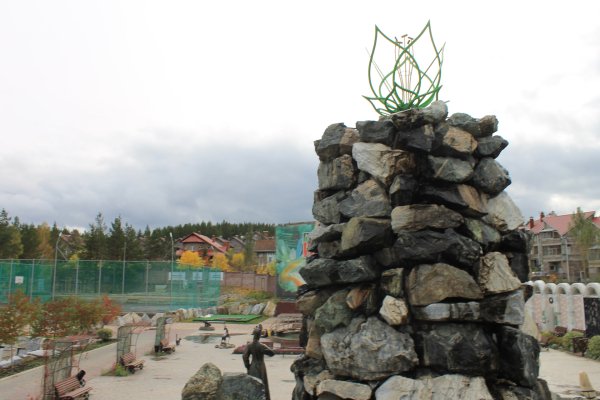 Златоуст Челябинская область парк Бажова