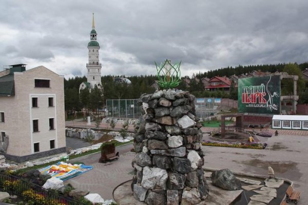 Конь Златоуст парк Бажова