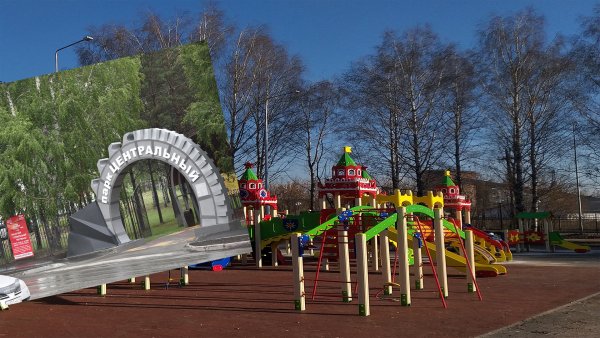 Горсад Белово