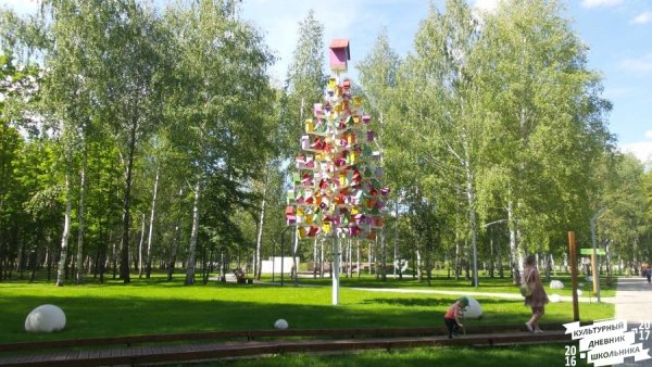 Нижнекамск парк семья красный ключ