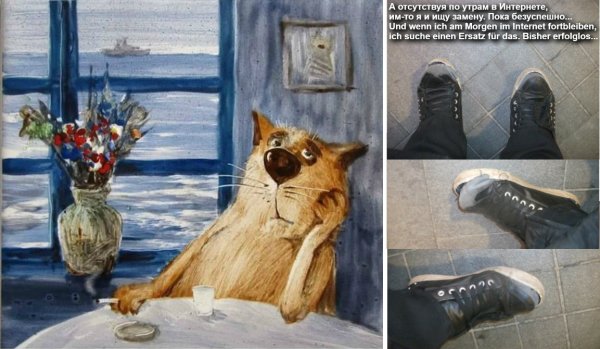 Ждать у моря погоды иллюстрация