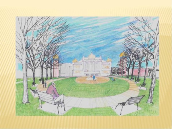 Рисование парков и скверов