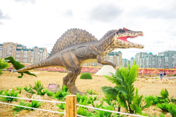 Парк динозавров в Тульской области золотой город