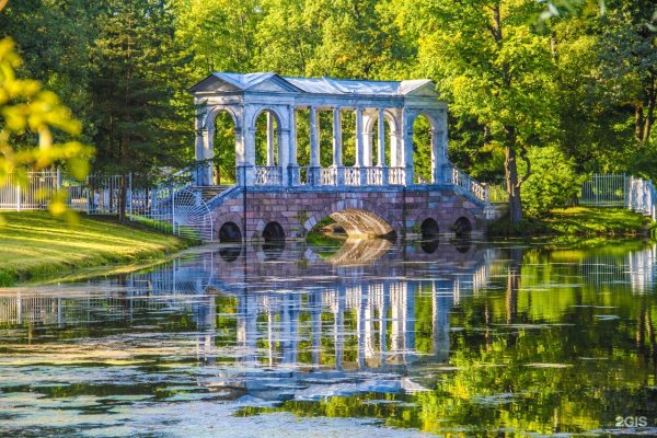 Екатерининский парк Царское село