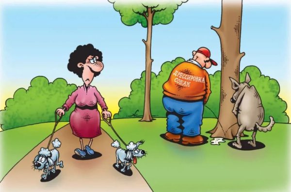 Собака карикатура